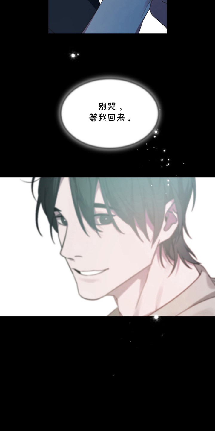 忠犬狂欢漫画在线阅读漫画,第12章：断脚：等待的人3图