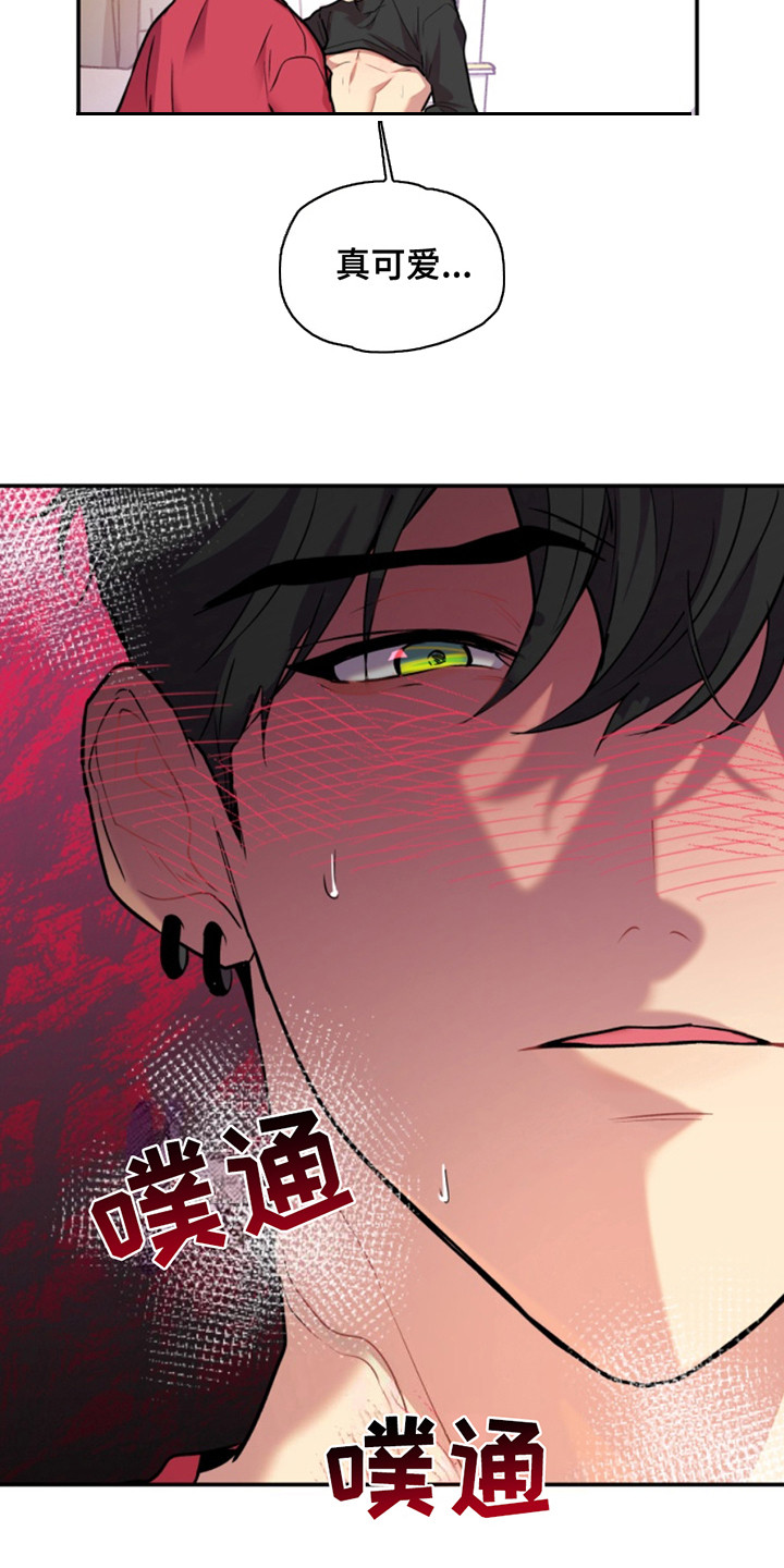 忠犬男神漫画,第38章：暖暖的锅炉：慢慢来5图