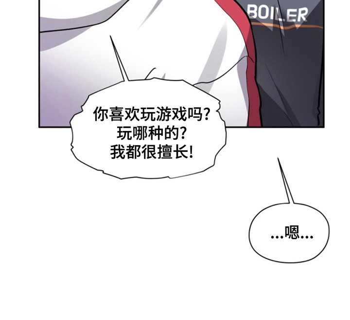忠犬狂欢漫画在线阅读漫画,第35章：暖暖的锅炉：名片5图