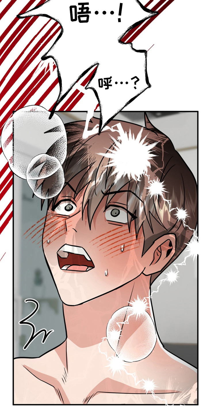 忠犬lofter漫画,第63章：小狗的丈夫：坏狗1图