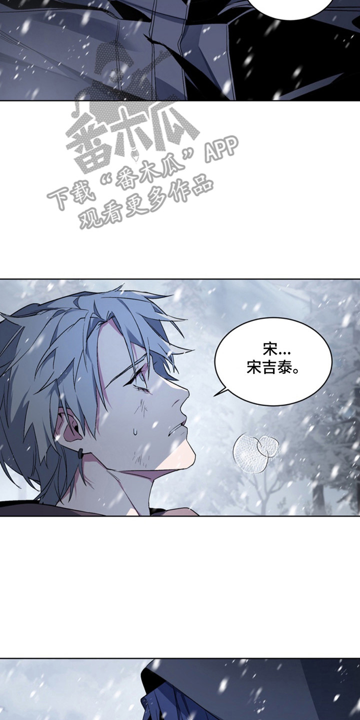 犬攻系列趋光性漫画,第11章：断脚：人性的恶4图