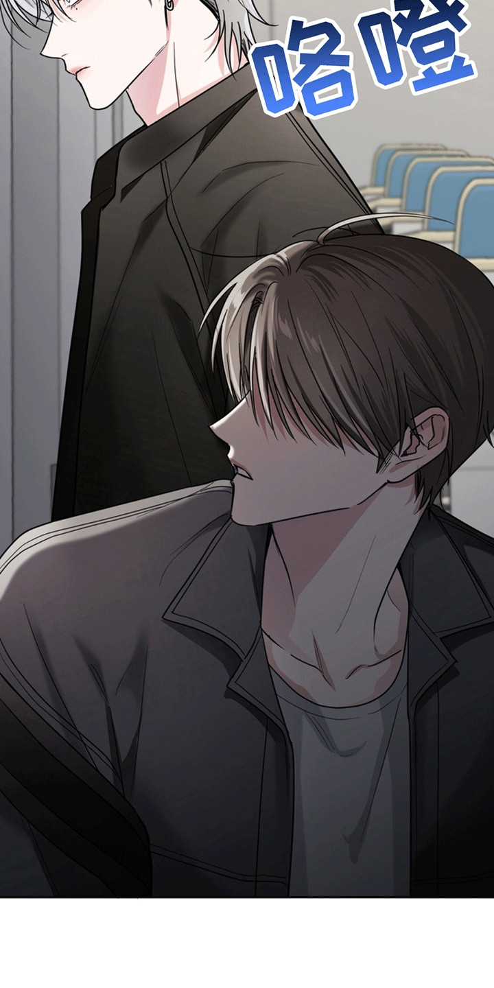 忠犬狂欢什么平台播出漫画,第29章：还记得我吗？：找茬5图