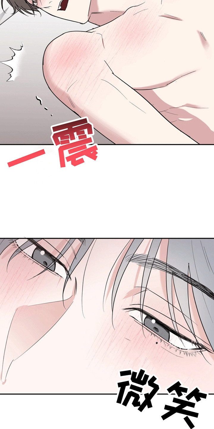 忠犬百科漫画,第32章：还记得我吗？：让他想起来（完）1图