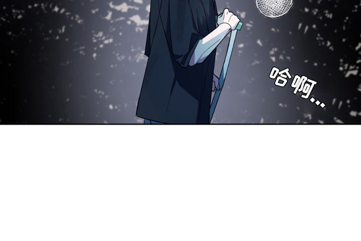 忠犬狂欢漫画,第9章：断脚：出口1图