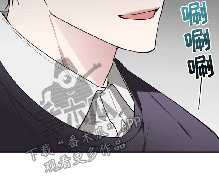 忠犬狂欢漫画,第30章：还记得我吗？：小学鸡3图