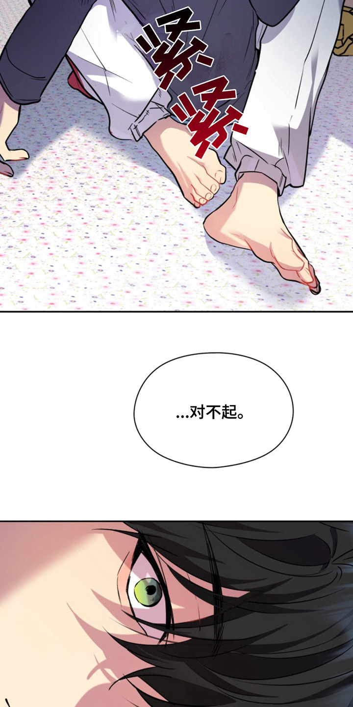 忠犬八公冯小刚漫画,第40章：暖暖的锅炉：见面的办法1图