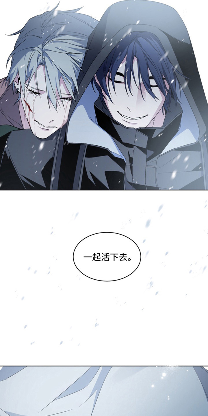 忠犬狂欢漫画,第15章：断脚：一起活下去（完）2图