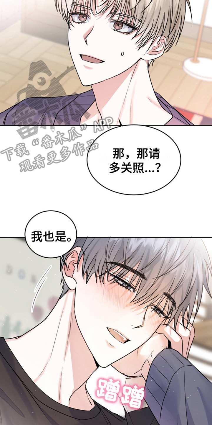忠犬八公的故事全片观看漫画,第21章： 临时保护：不太妙4图