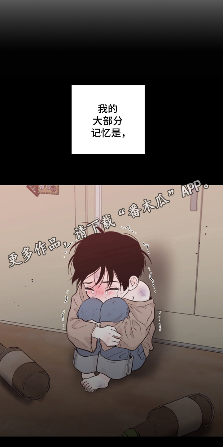 忠犬开门漫画,第52章：朱光成：童年遭遇4图