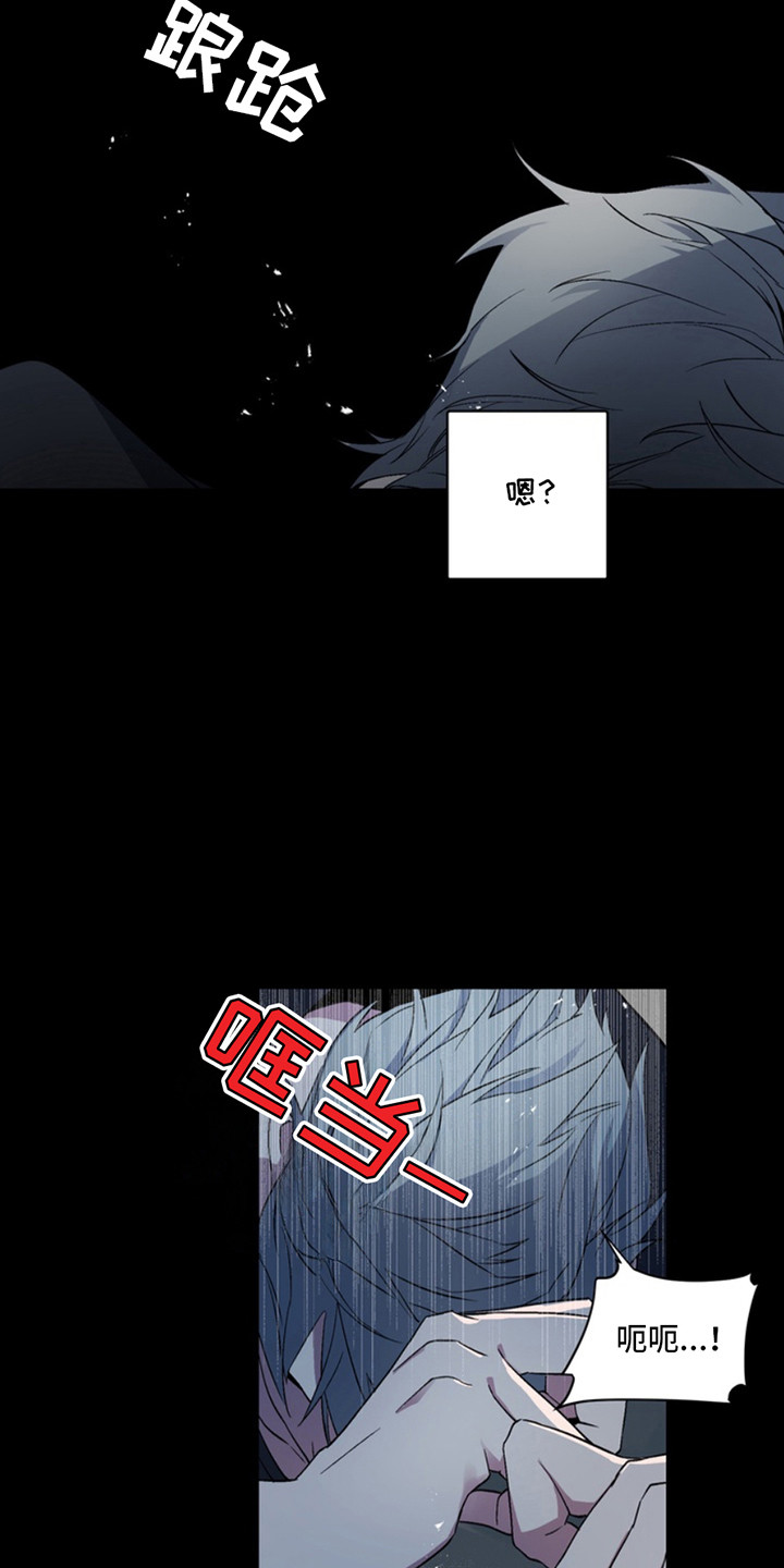 画涯漫画,第3章：断脚：腿没了5图