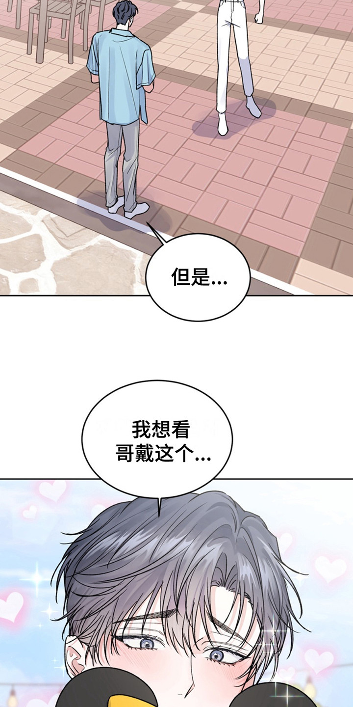 忠犬八公的故事全片观看漫画,第27章：临时保护：感动（完）5图