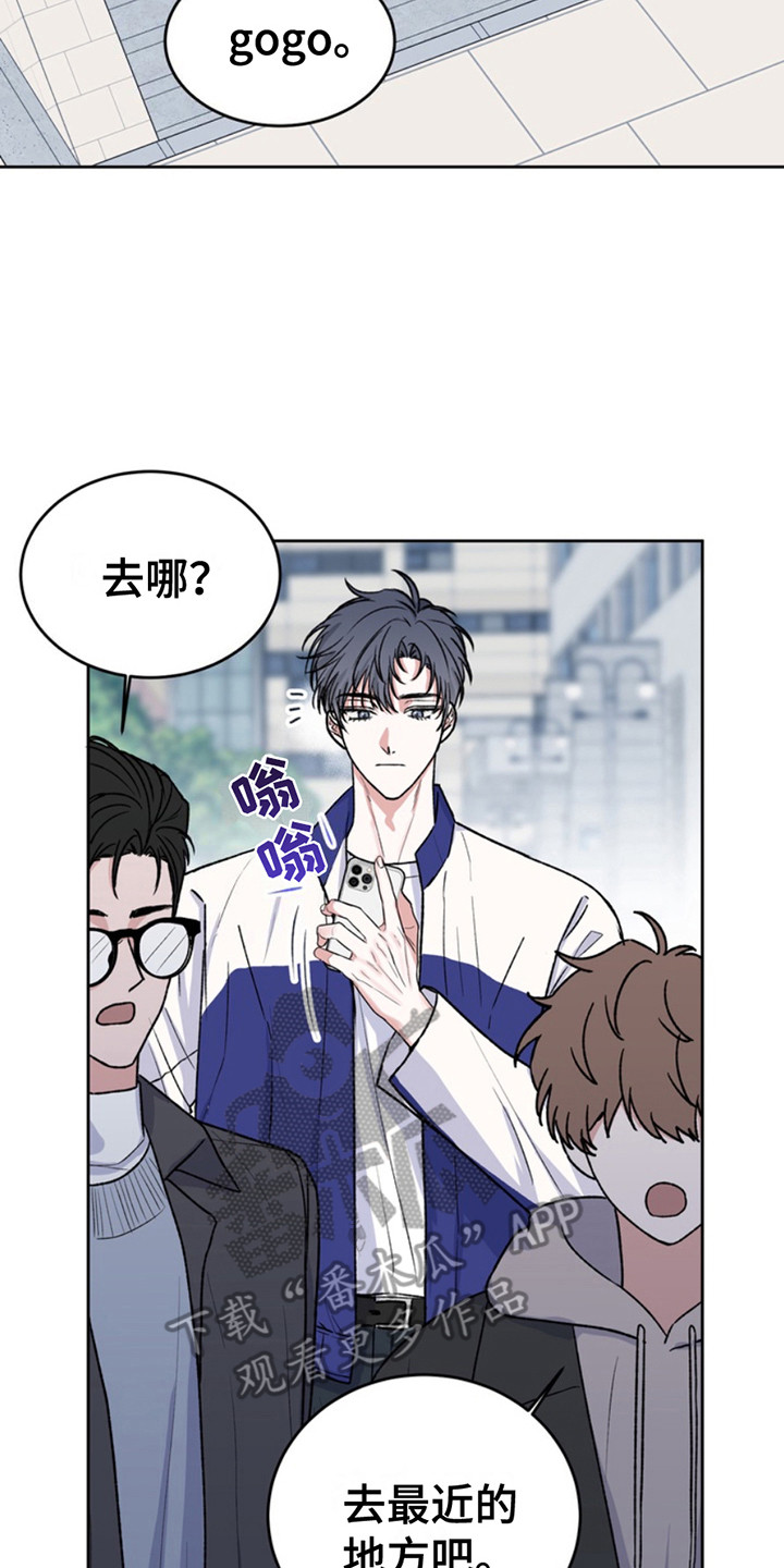 忠犬八公的故事全片观看漫画,第21章： 临时保护：不太妙2图