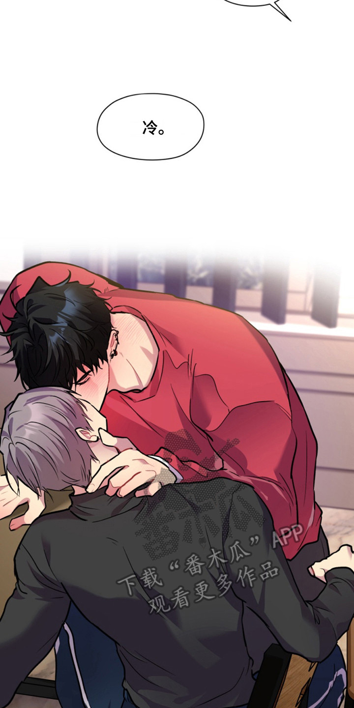 忠犬开门漫画,第37章：暖暖的锅炉：暖和一下4图