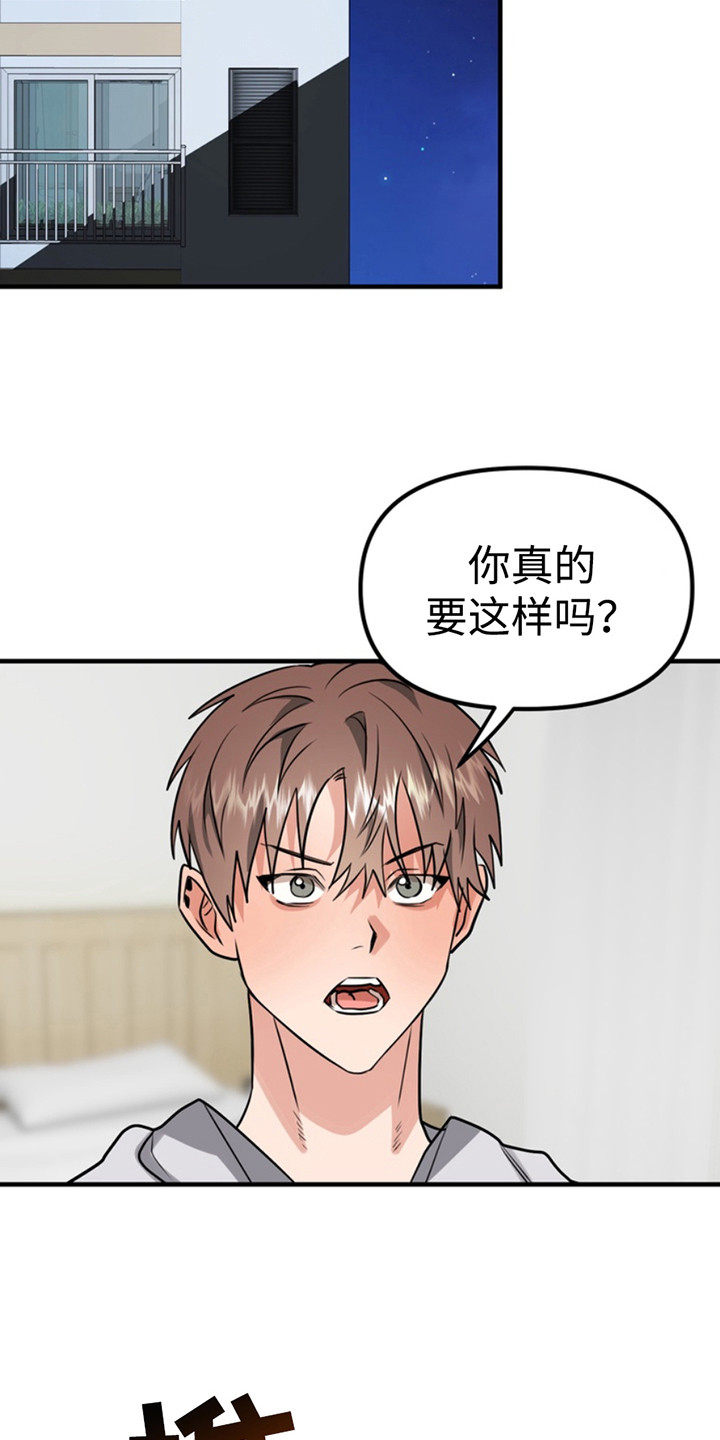 忠犬八公冯小刚漫画,第61章：小狗的丈夫：取名1图