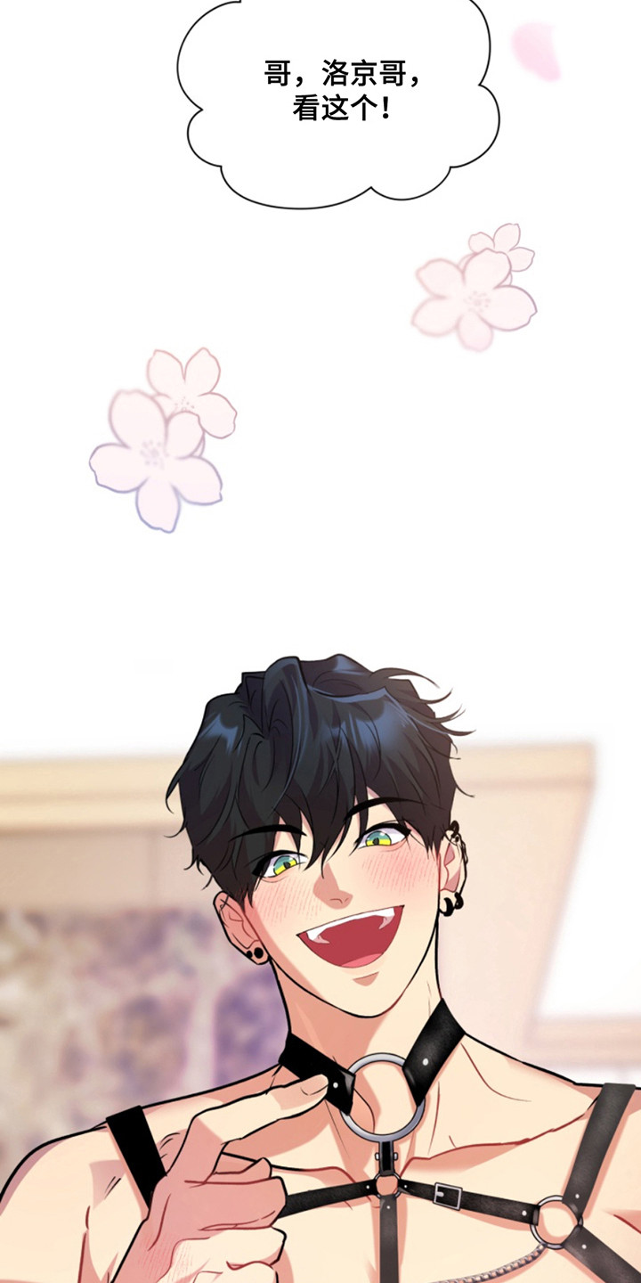 忠犬狂欢免费下拉式漫画漫画,第44章：暖暖的锅炉：家人（完）3图