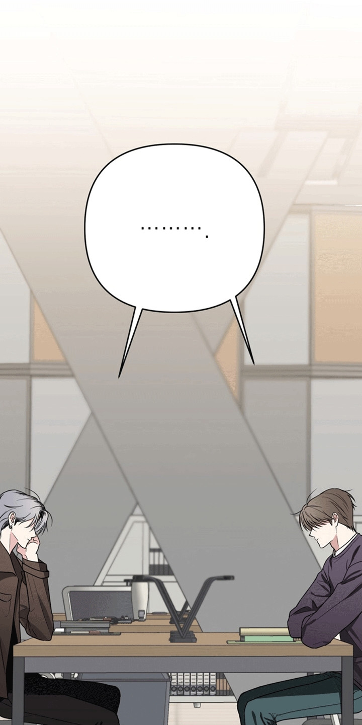 忠犬狂欢漫画,第30章：还记得我吗？：小学鸡4图