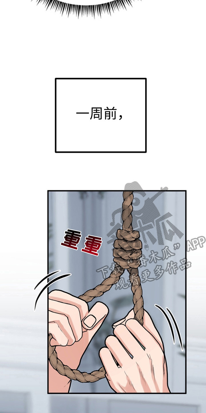 犬攻系列趋光性漫画,第56章：小狗的丈夫：前途灰暗4图