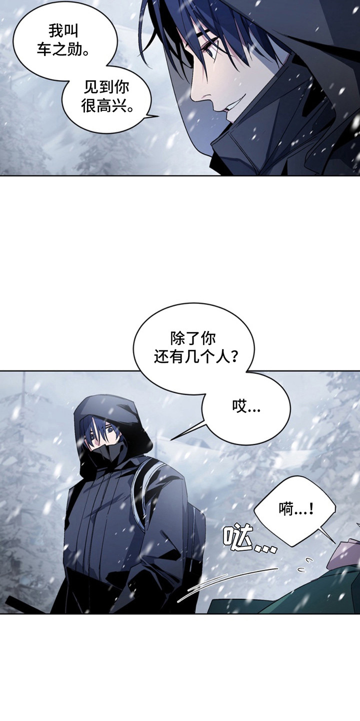 犬攻系列趋光性漫画,第11章：断脚：人性的恶5图