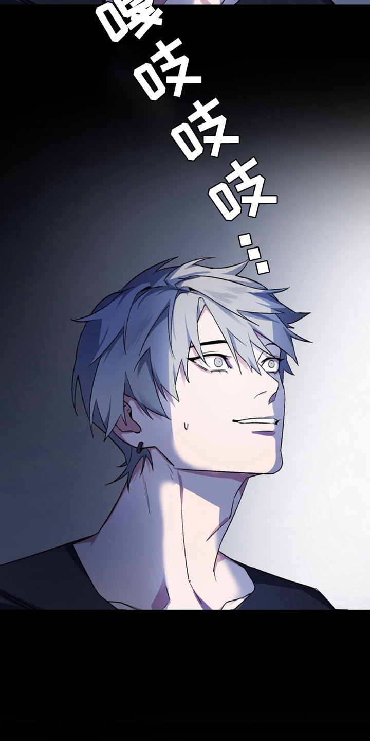 忠犬狂欢漫画,第8章：断脚：开门3图