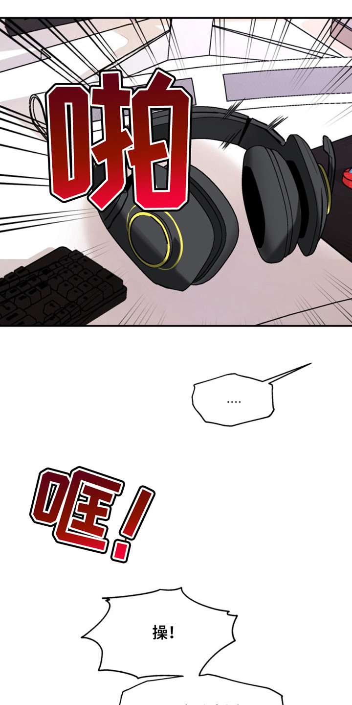 忠犬八公的故事电影漫画,第34章：暖暖的锅炉：吵吵闹闹5图