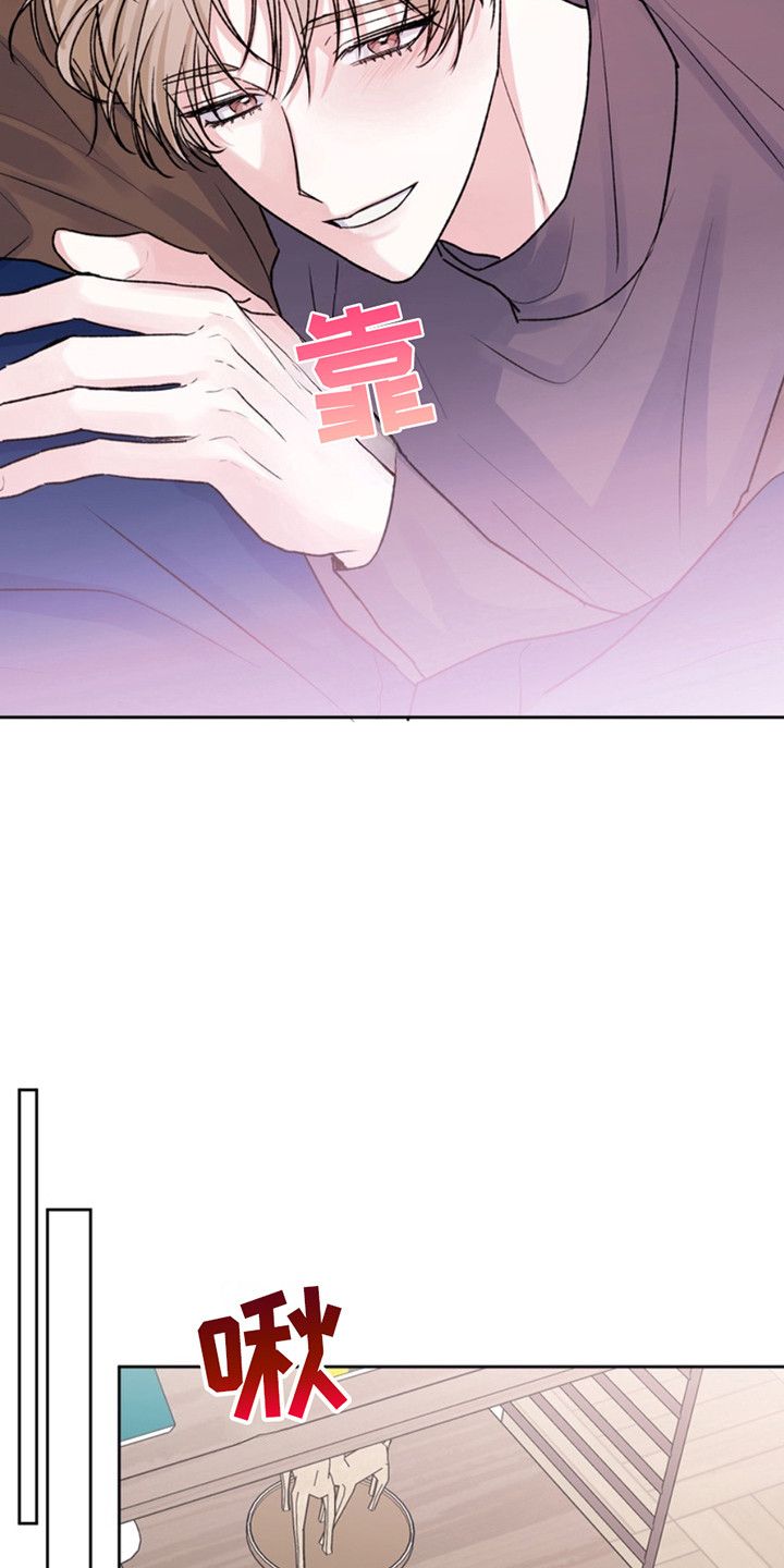 忠犬百科漫画,第25章：临时保护：因为是你4图