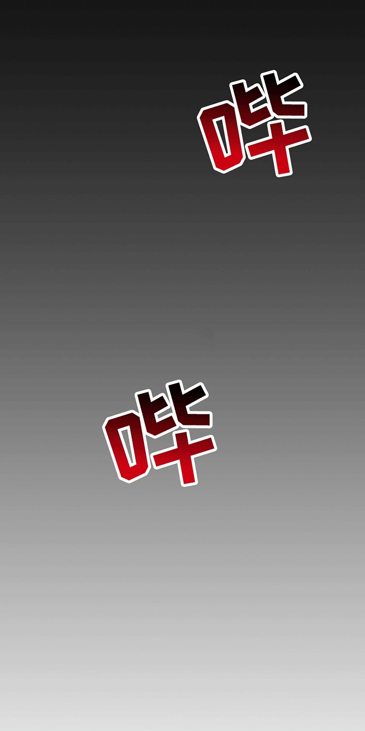 忠犬百科漫画,第28章：还记得我吗？：酒吧偶遇4图