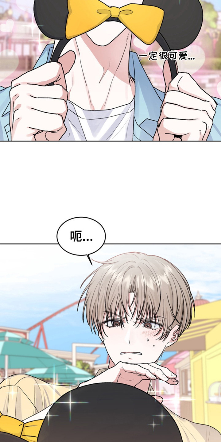 忠犬八公的故事全片观看漫画,第27章：临时保护：感动（完）1图