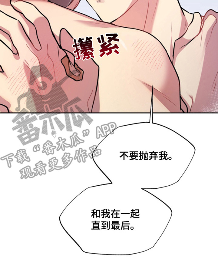 忠犬八公的故事电影解说漫画,第43章：暖暖的锅炉：留在身边2图
