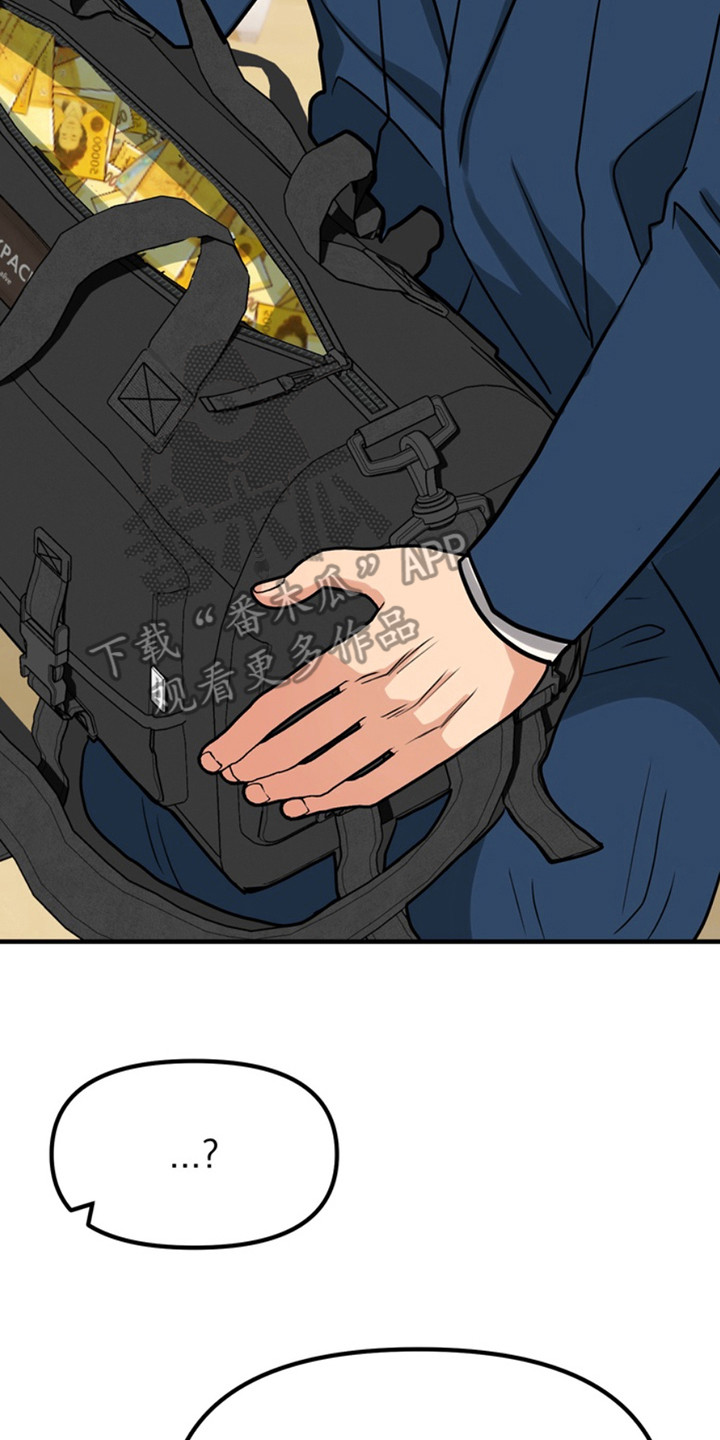 忠犬狂欢什么平台播出漫画,第58章：小狗的丈夫：还债5图