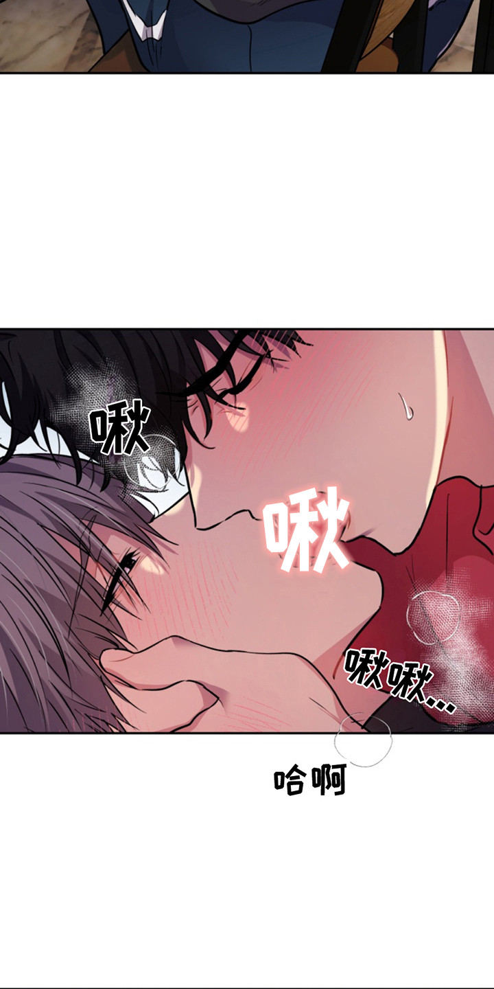 忠犬开门漫画,第37章：暖暖的锅炉：暖和一下5图