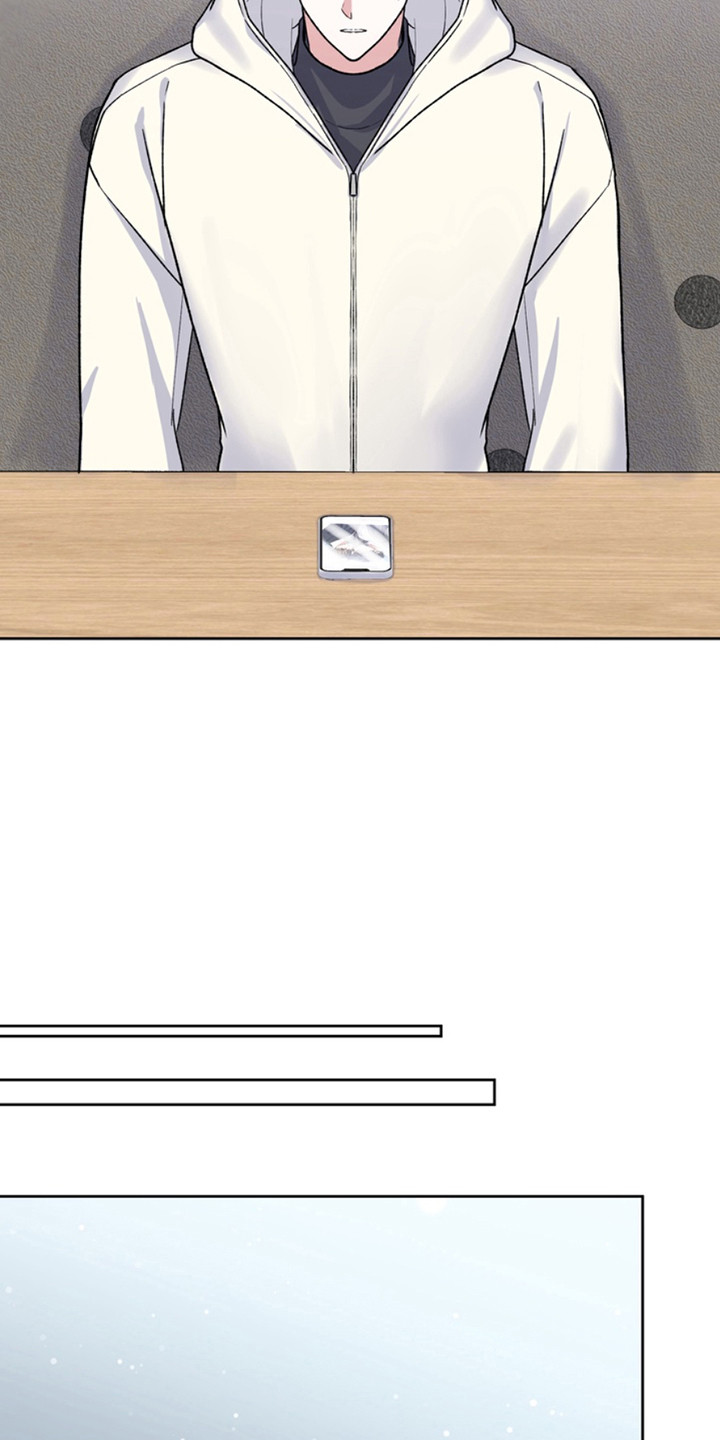 忠犬狂欢漫画,第23章：临时保护：咨询5图