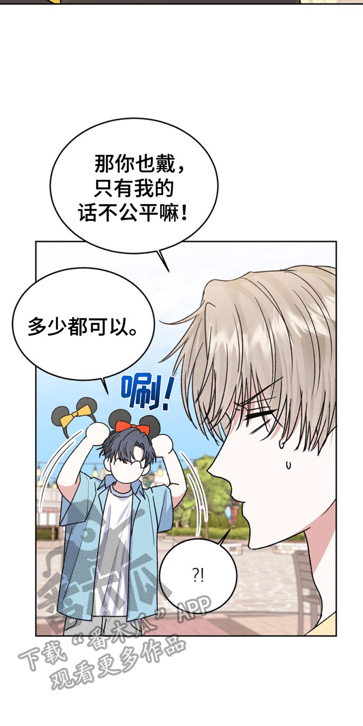 忠犬八公的故事全片观看漫画,第27章：临时保护：感动（完）2图