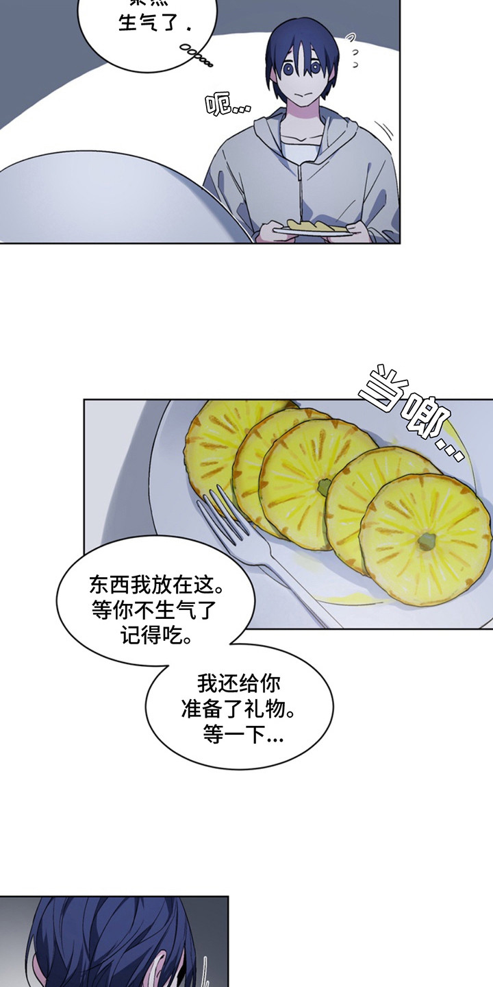 忠犬狂欢漫画,第15章：断脚：一起活下去（完）5图