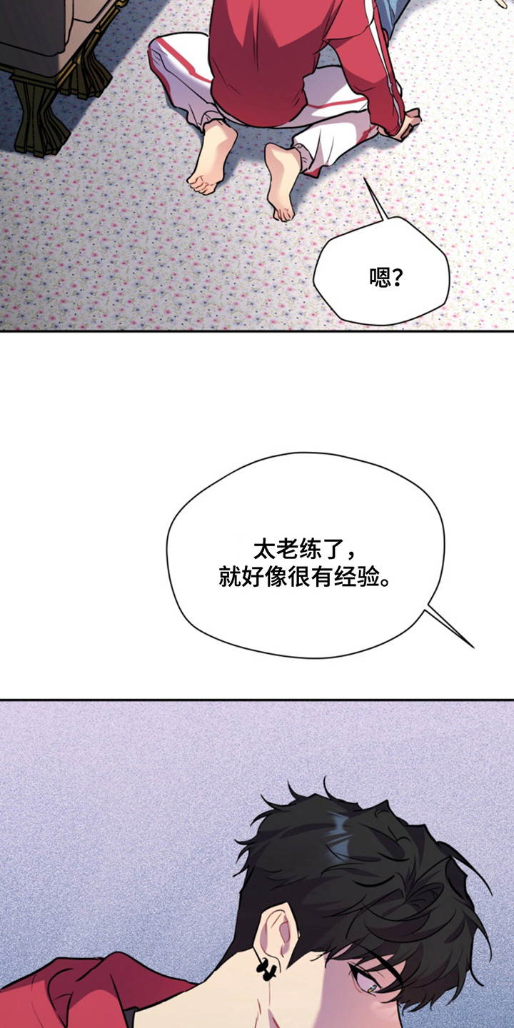 忠犬小q漫画,第41章： 暖暖的锅炉：道歉3图