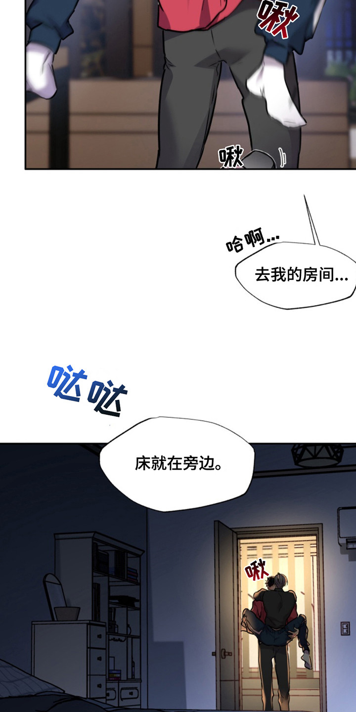 忠犬小说讲的是什么漫画,第37章：暖暖的锅炉：暖和一下2图