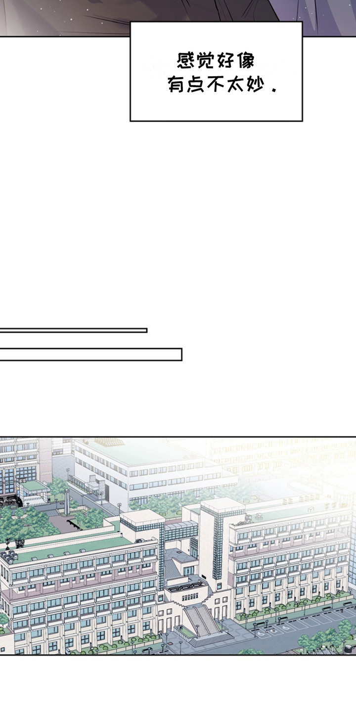 忠犬八公的故事全片观看漫画,第21章： 临时保护：不太妙5图