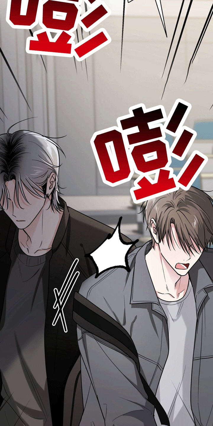 忠犬狂欢什么平台播出漫画,第29章：还记得我吗？：找茬3图