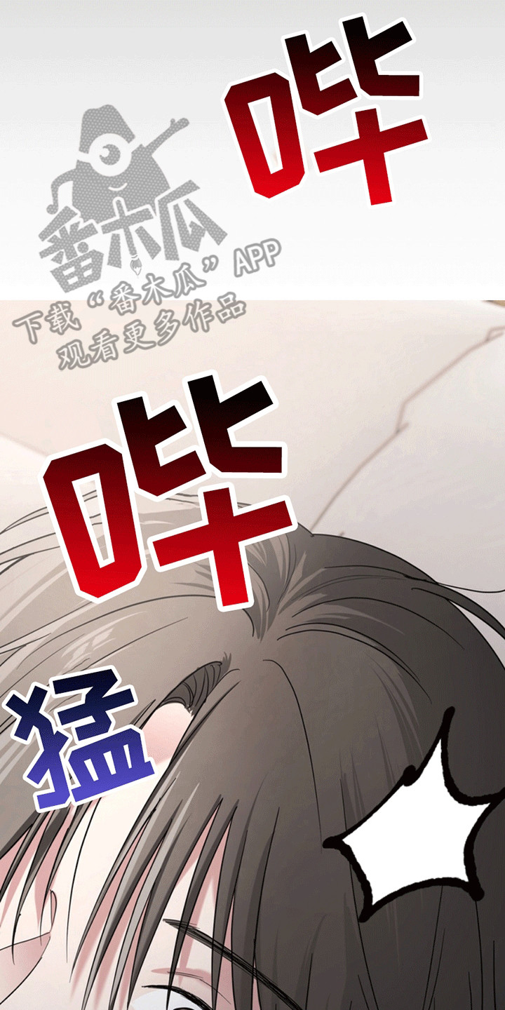 忠犬百科漫画,第28章：还记得我吗？：酒吧偶遇5图