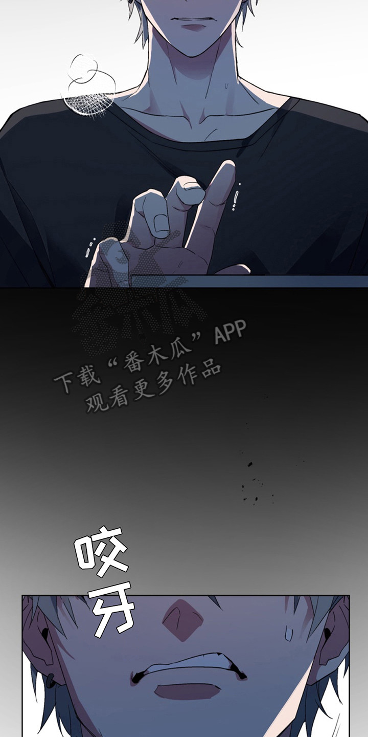 忠犬狂欢漫画,第9章：断脚：出口4图