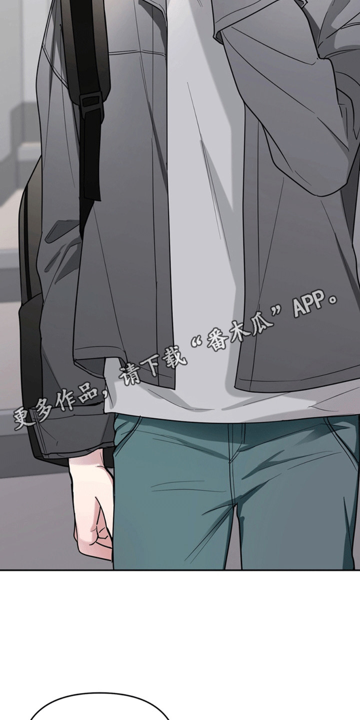 忠犬狂欢什么平台播出漫画,第29章：还记得我吗？：找茬1图