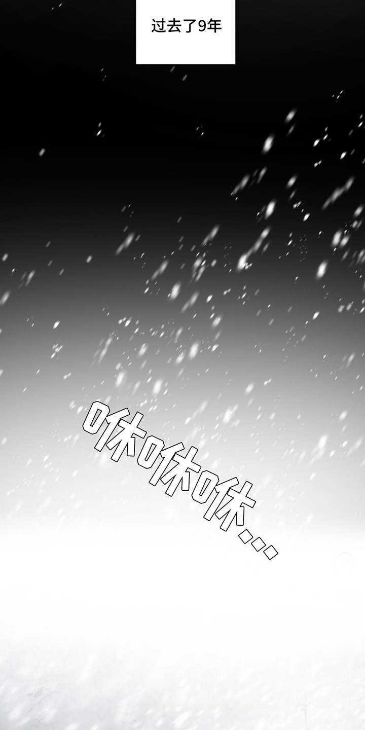 忠犬流浪记完整版漫画,第10章：断脚：想起来了3图