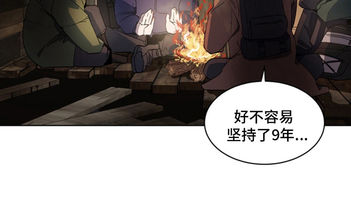 忠犬狂欢TXT最新章节更新漫画,第10章：断脚：想起来了1图