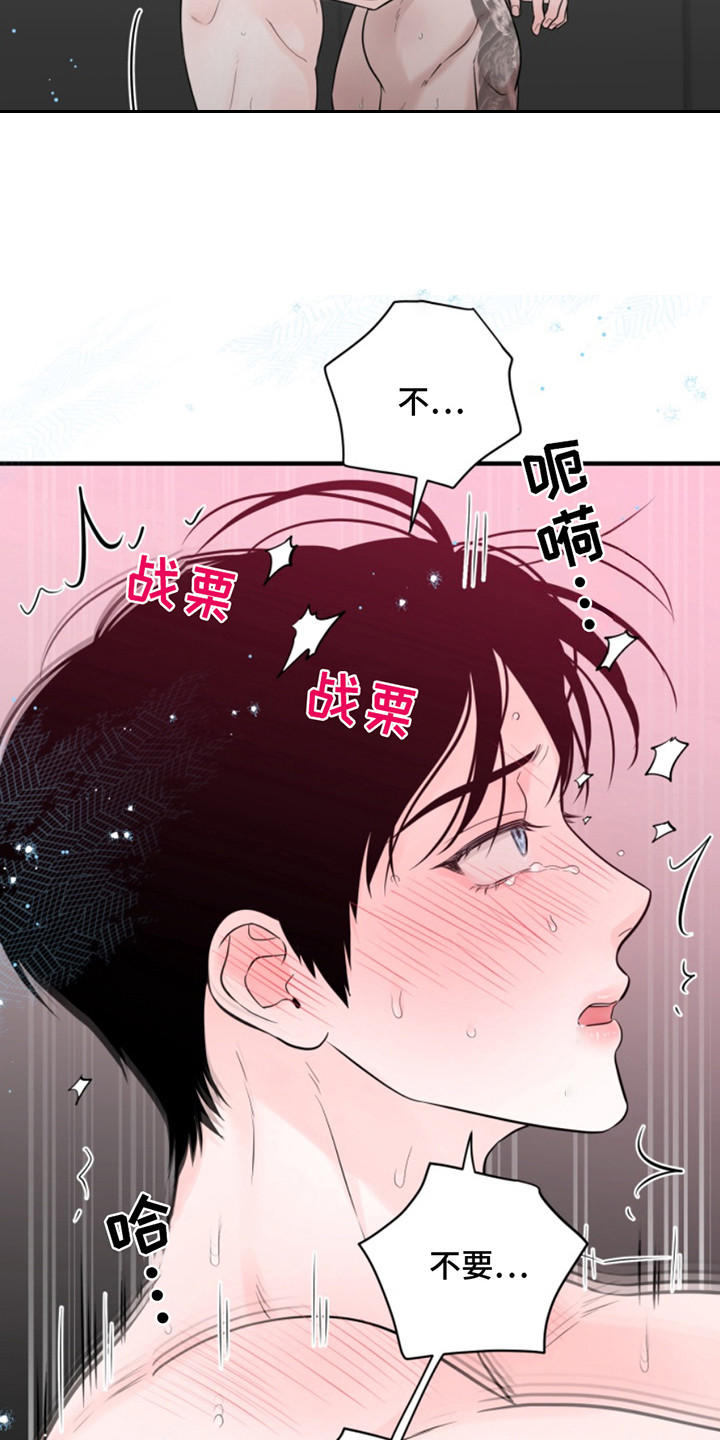 忠犬小q漫画,第51章：朱光成：开口说话4图