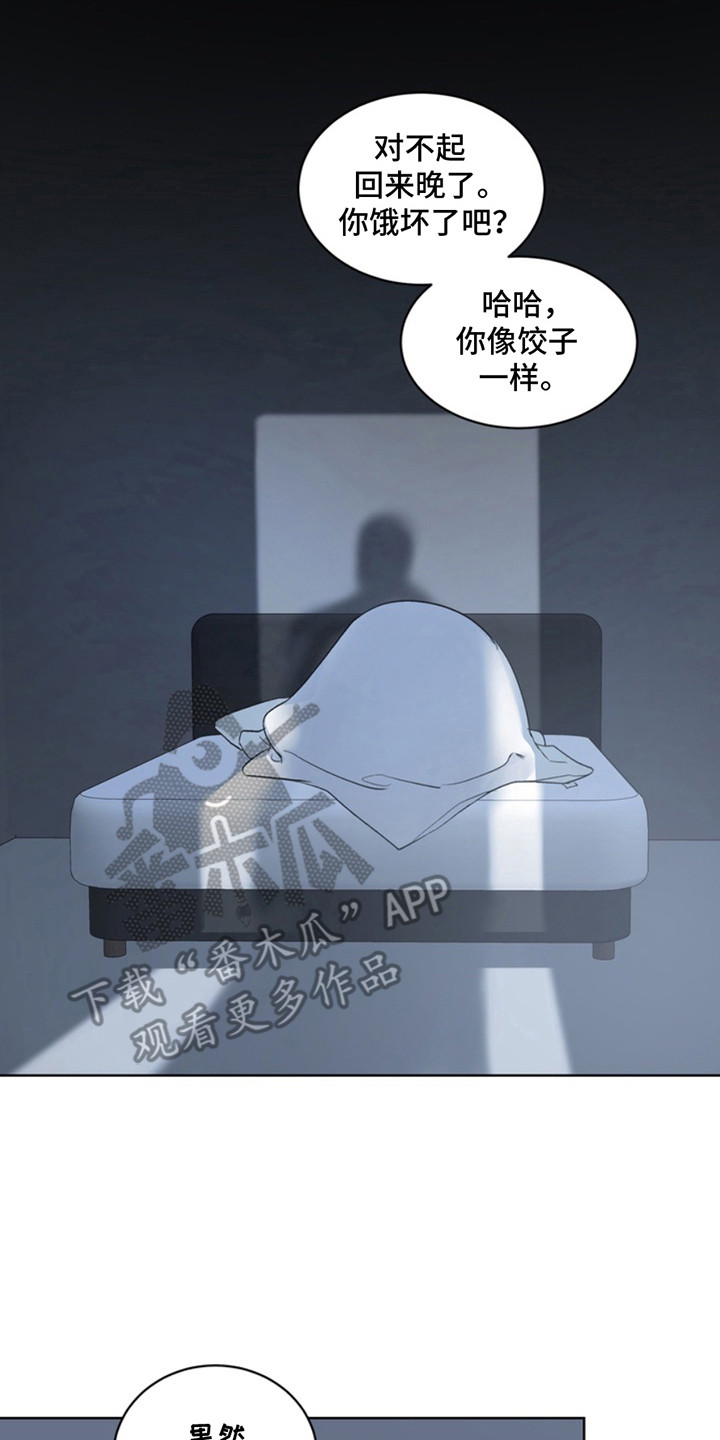 忠犬狂欢漫画,第15章：断脚：一起活下去（完）4图