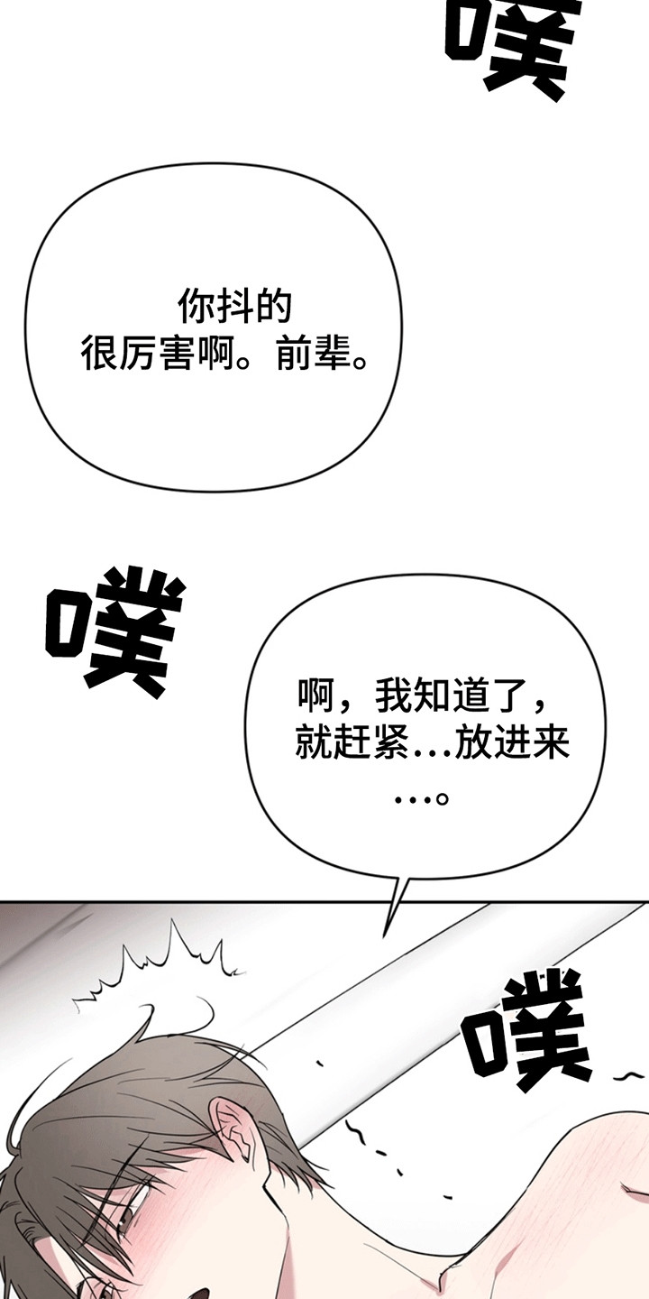 忠犬狂欢TXT最新章节更新漫画,第32章：还记得我吗？：让他想起来（完）5图