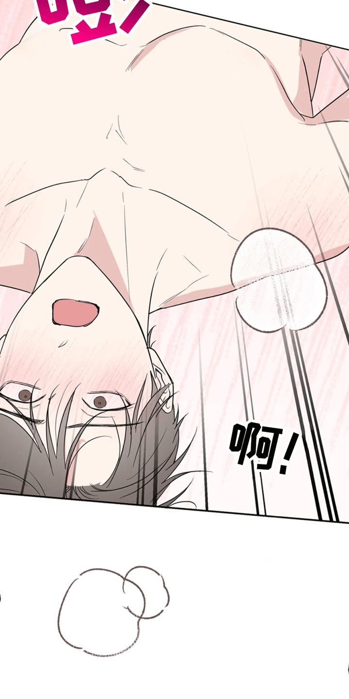 忠犬狂欢什么平台播出漫画,第32章：还记得我吗？：让他想起来（完）1图