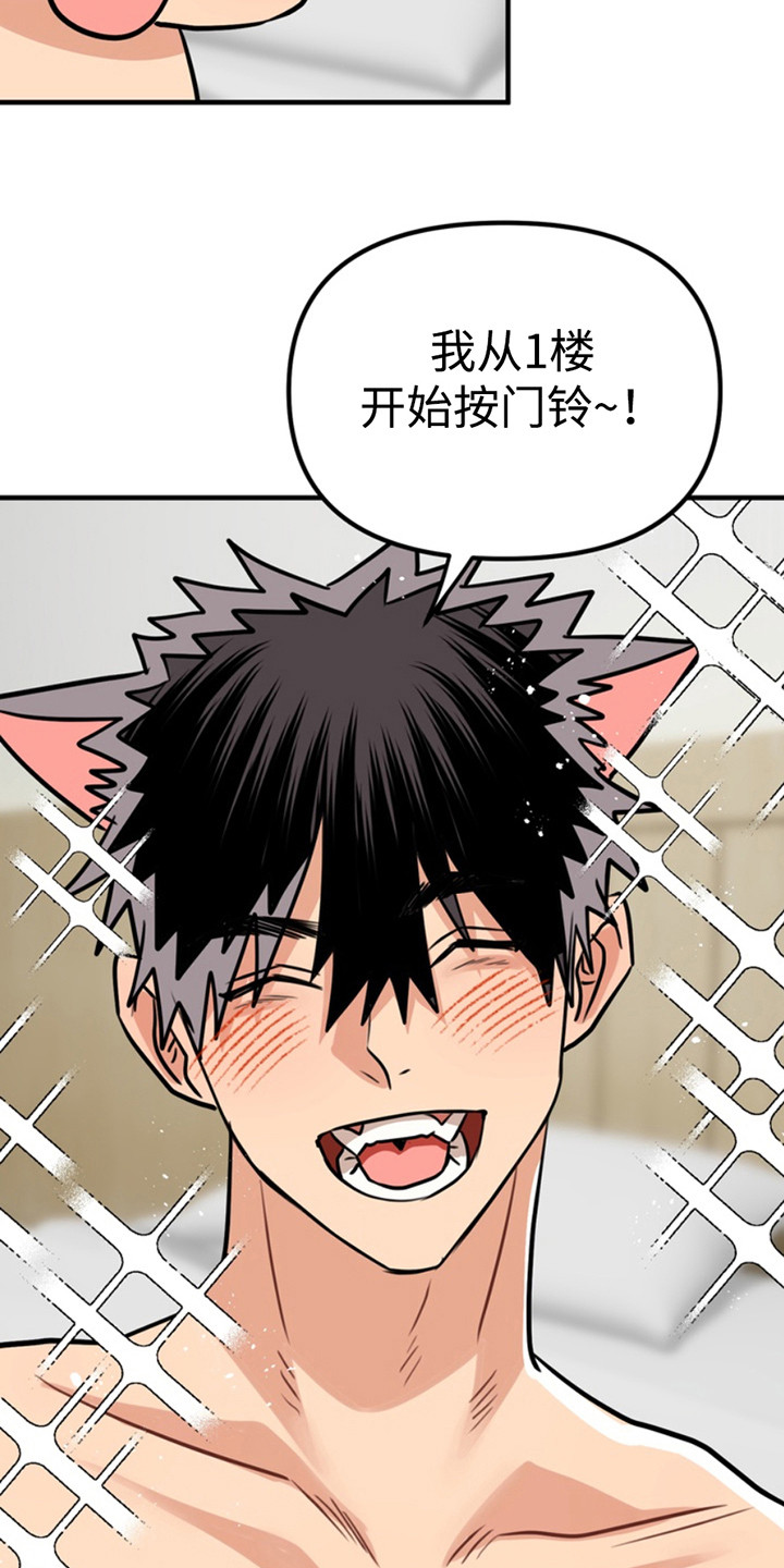 忠犬lofter漫画,第64章：小狗的丈夫：请多关照（完）4图