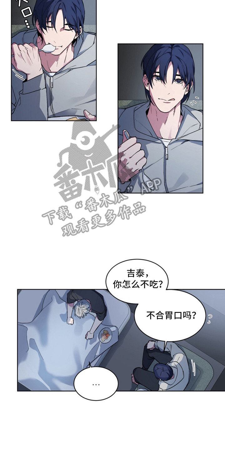 忠犬百科漫画,第1章：断脚：绑架4图