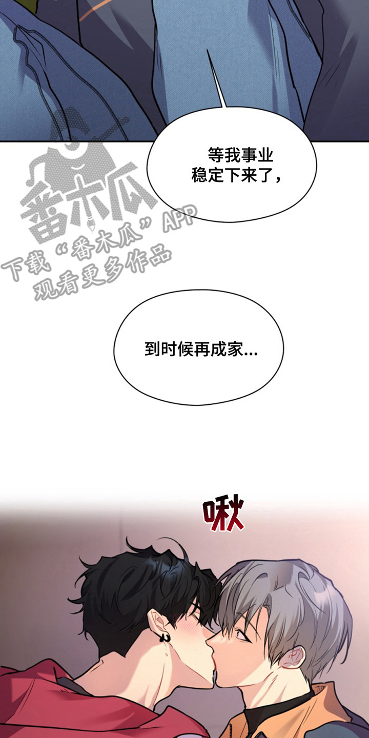 忠犬八公冯小刚漫画,第40章：暖暖的锅炉：见面的办法3图
