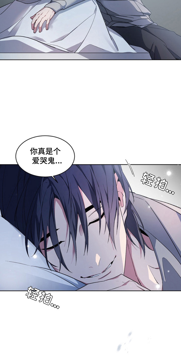 忠犬狂欢漫画,第15章：断脚：一起活下去（完）4图